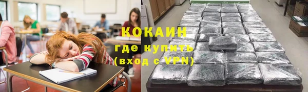 мяу мяу кристалл Балабаново